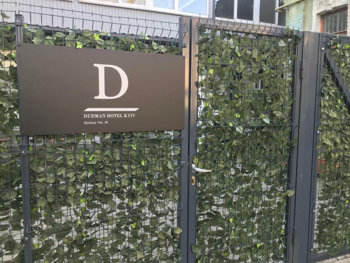 Dudman Hotel Киев Екстериор снимка